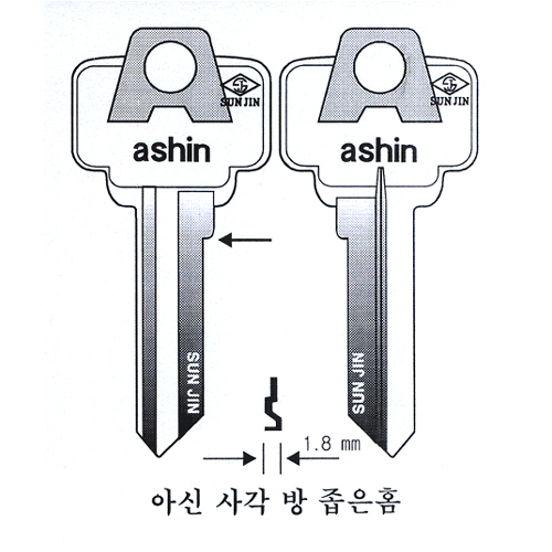 아신사각방 좁음 (남은수량:25개)