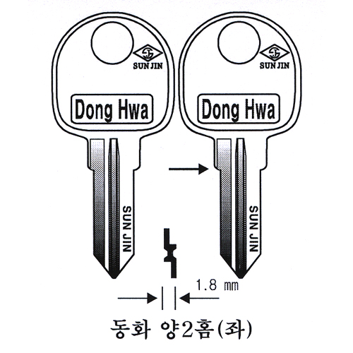 동화양2홈 (좌)