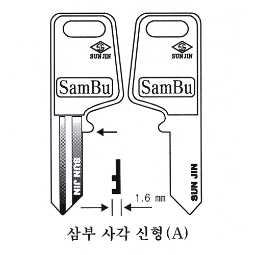 삼부사각신형(A)