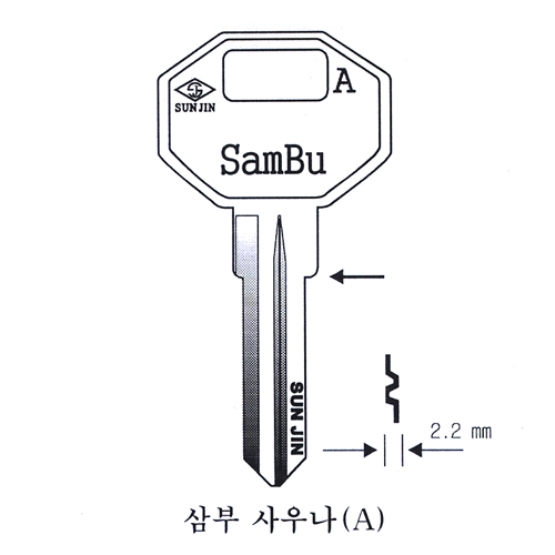 삼부사우나(A)