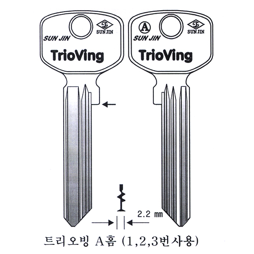 트리오빙A홈(1,2,3번사용) (남은수량:5개)
