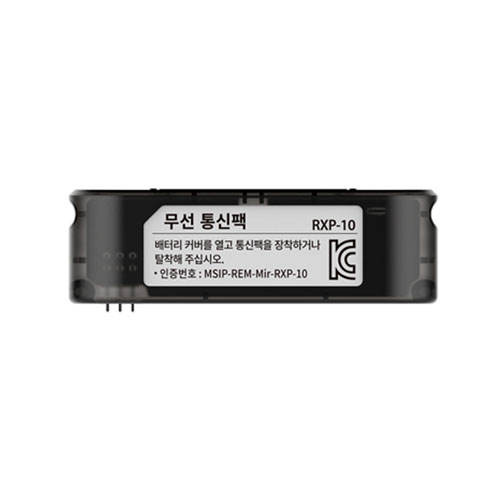 밀레 무선통신팩 RXP-10