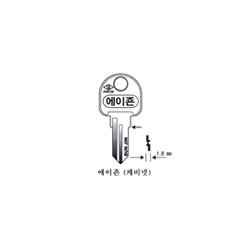 에이죤(캐비넷)