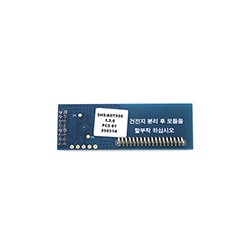 직방 리모콘통신모듈 ADT-500