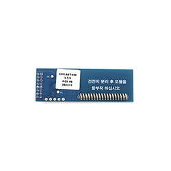 직방 리모콘통신모듈 ADT-400