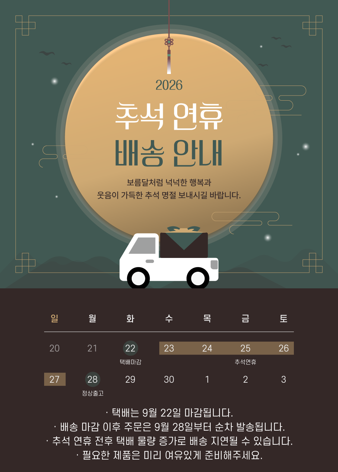 팝업 2